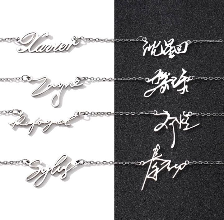 D006   姓名項鍊+手環 飾品