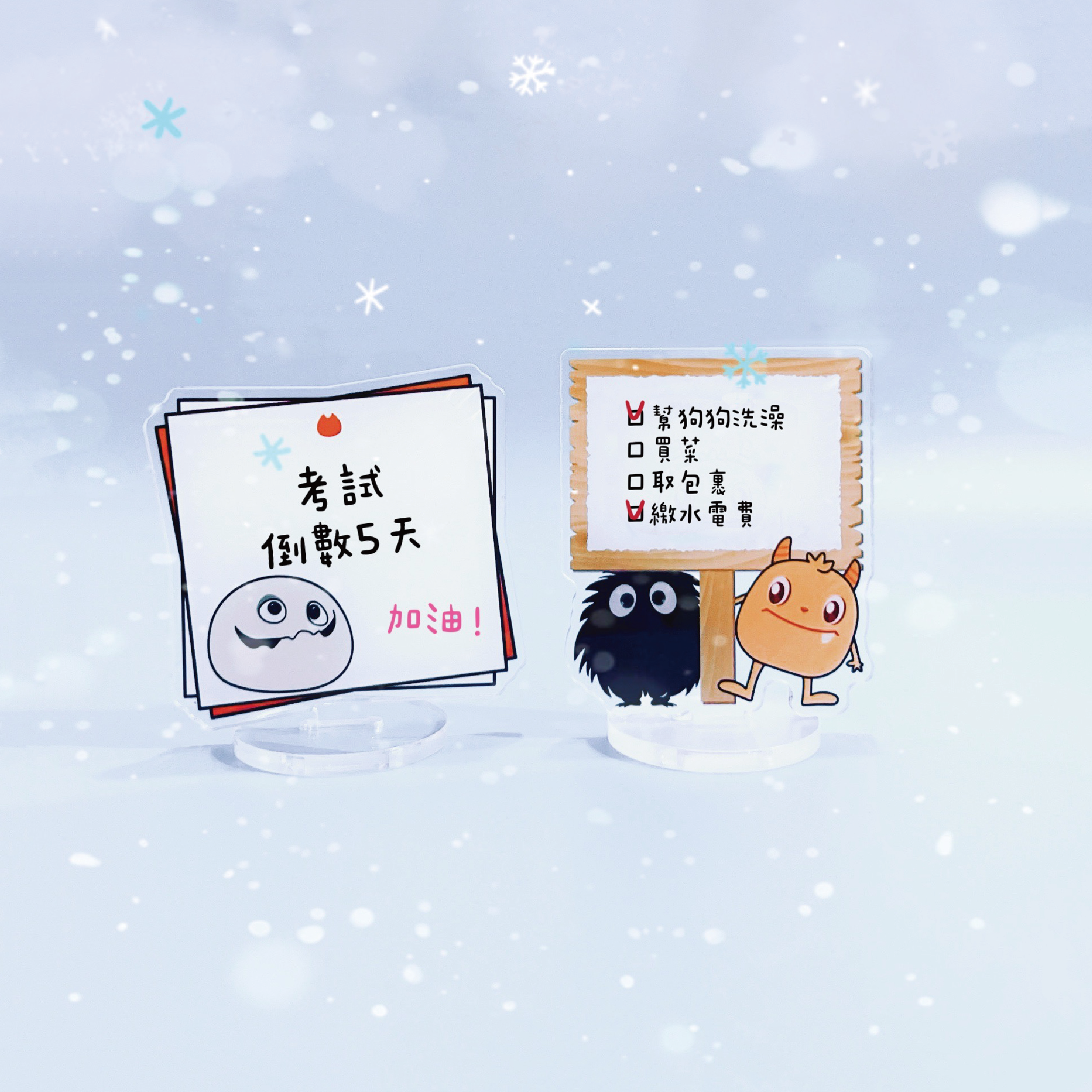 留言板小立牌｜可擦寫｜附白板筆