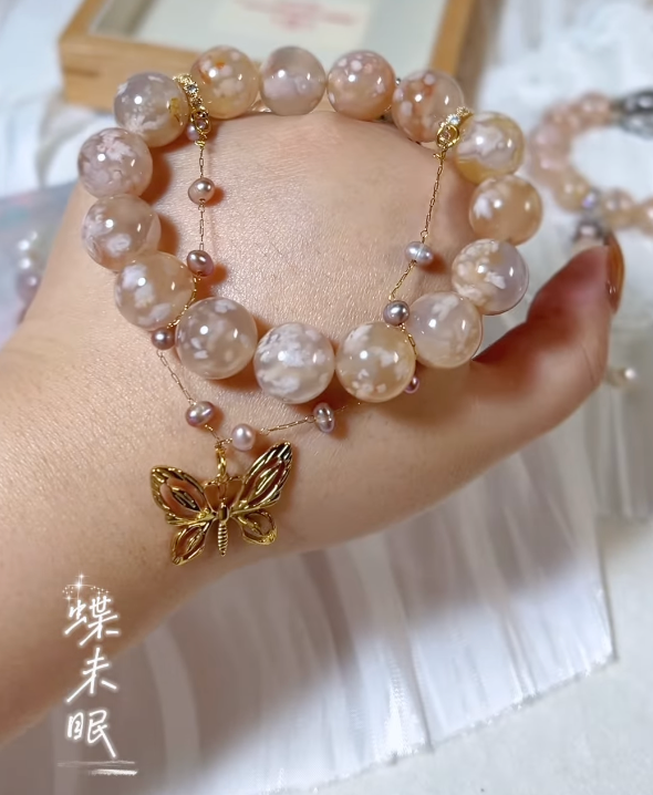 蝶未眠   ༘⋆𑁍 —— 櫻花高品雙練設計款