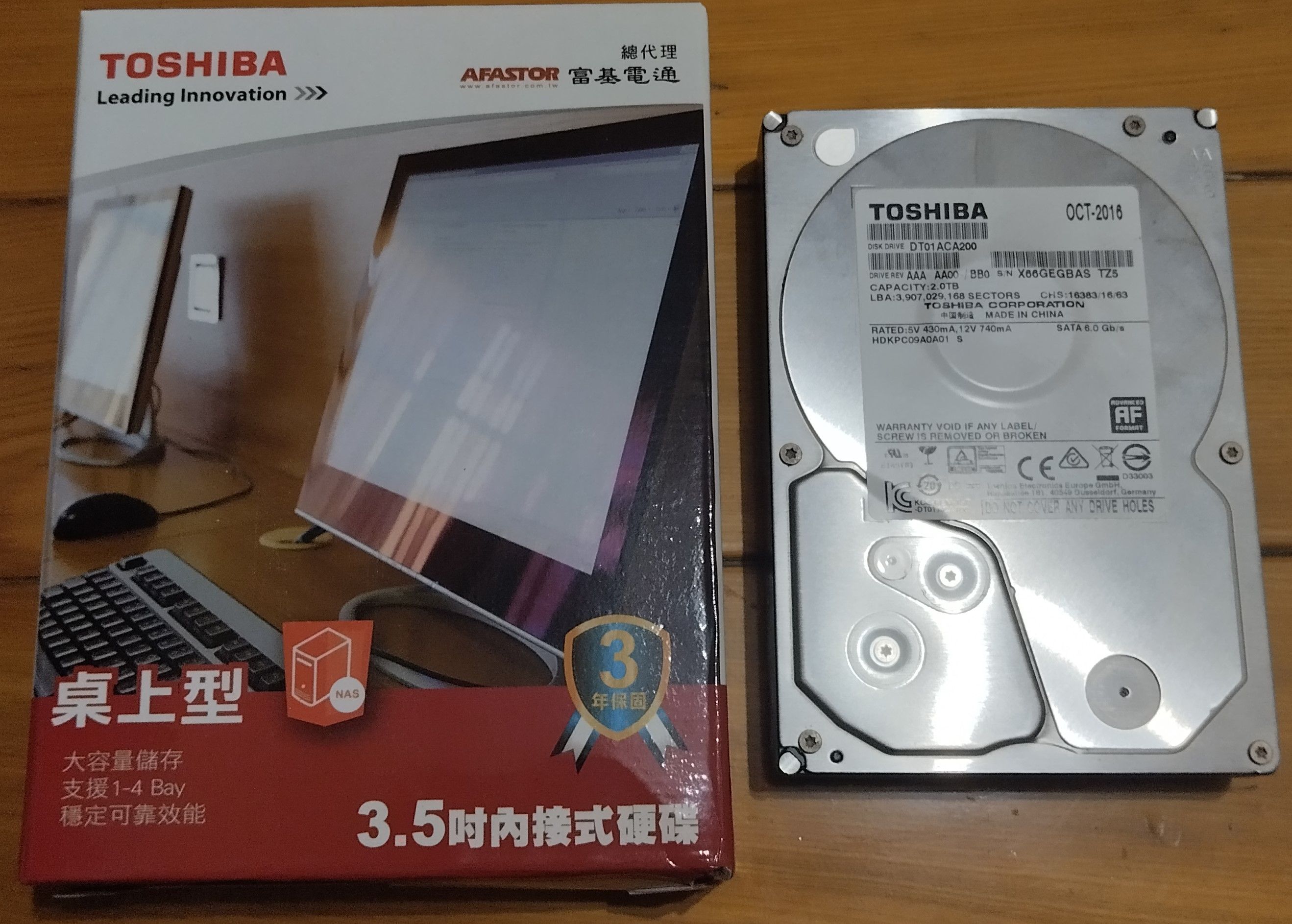 Toshiba 2TB 硬碟