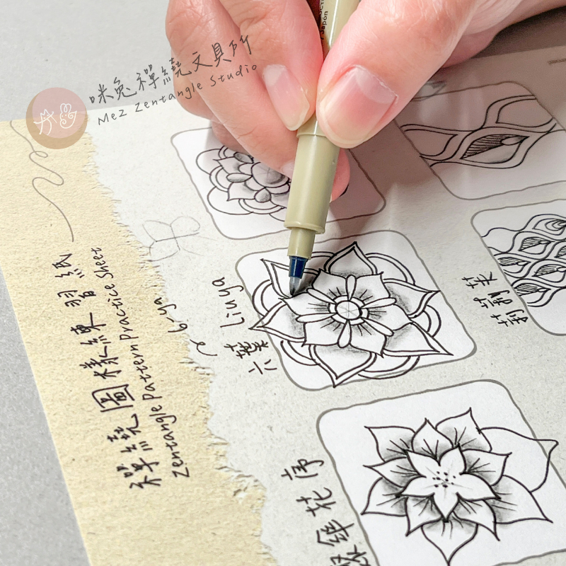 禪繞圖樣練習紙 步驟紙 框格紙 上課教材 禪繞老師 圖樣收集紙