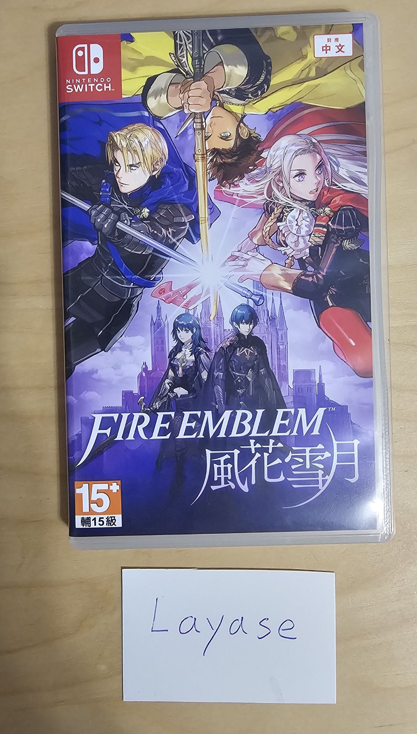 NS 聖火降魔錄 風花雪月