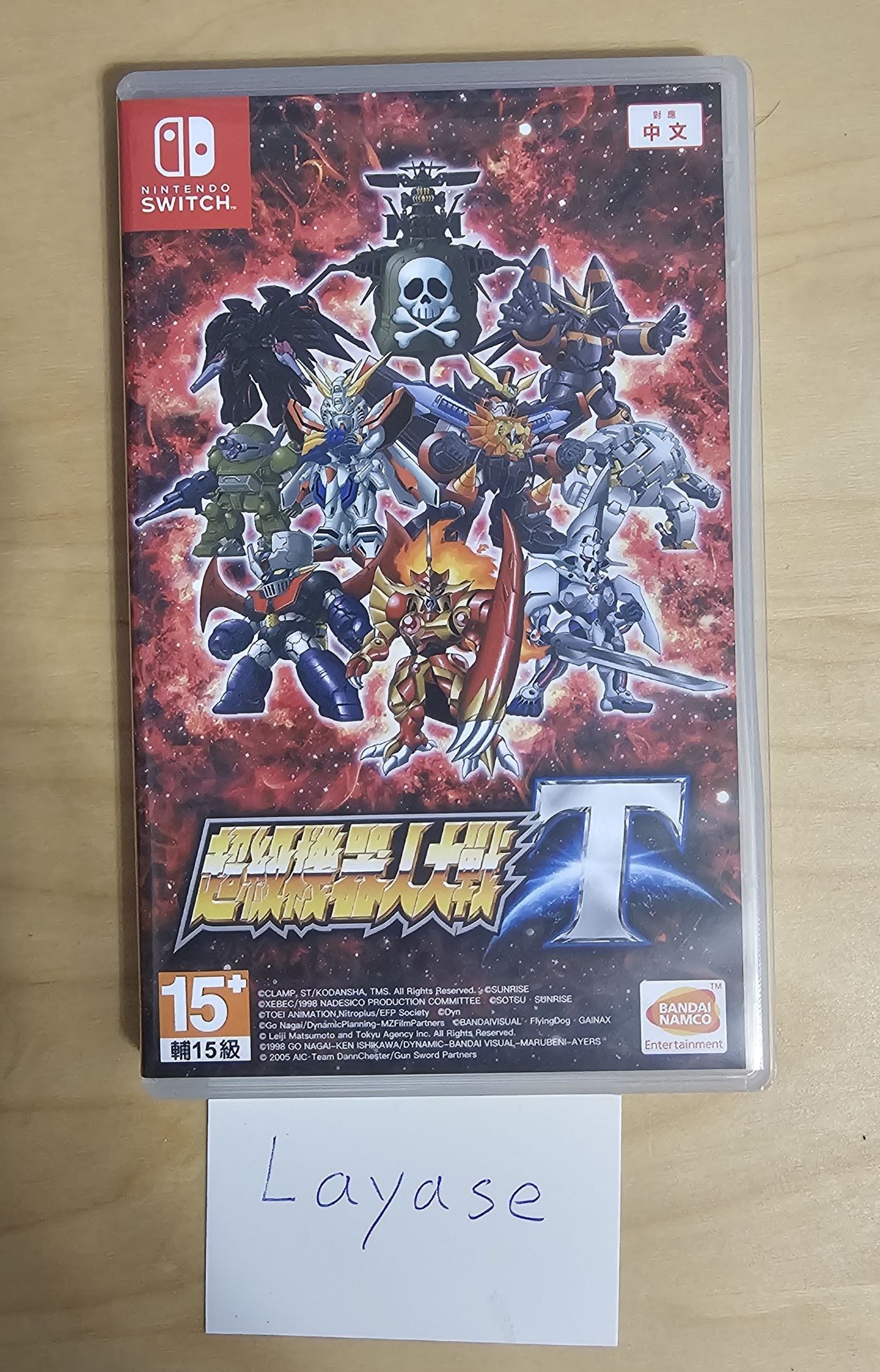 NS 超級機器人大戰T