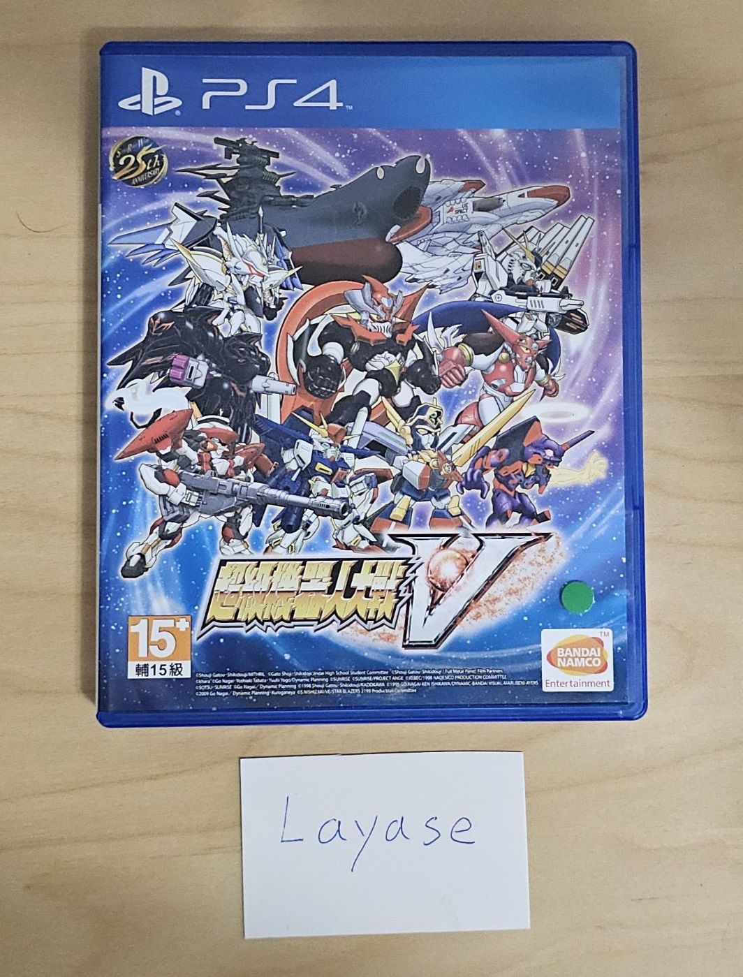 PS4 超級機器人大戰V