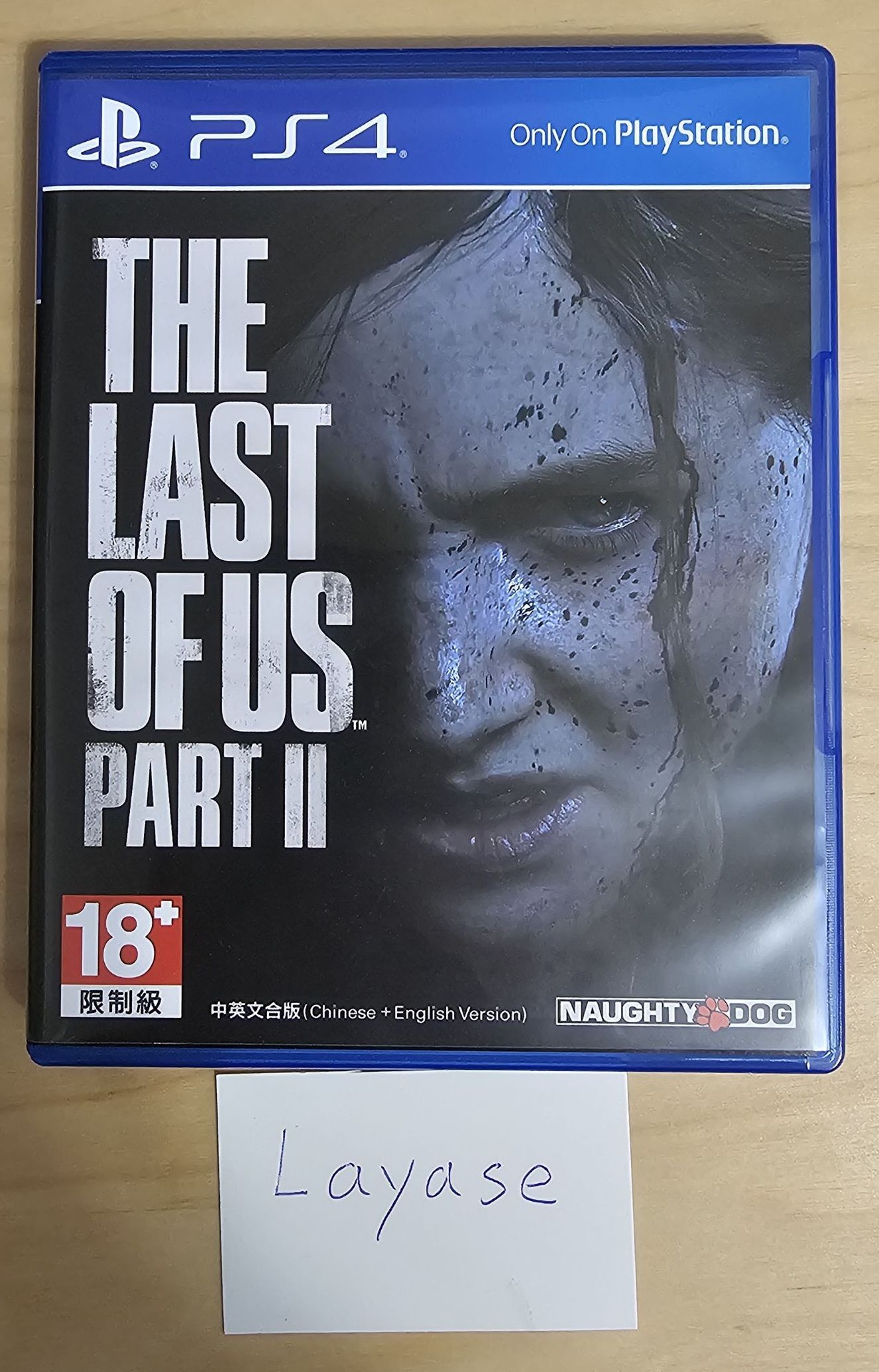 PS4 最後生還者2