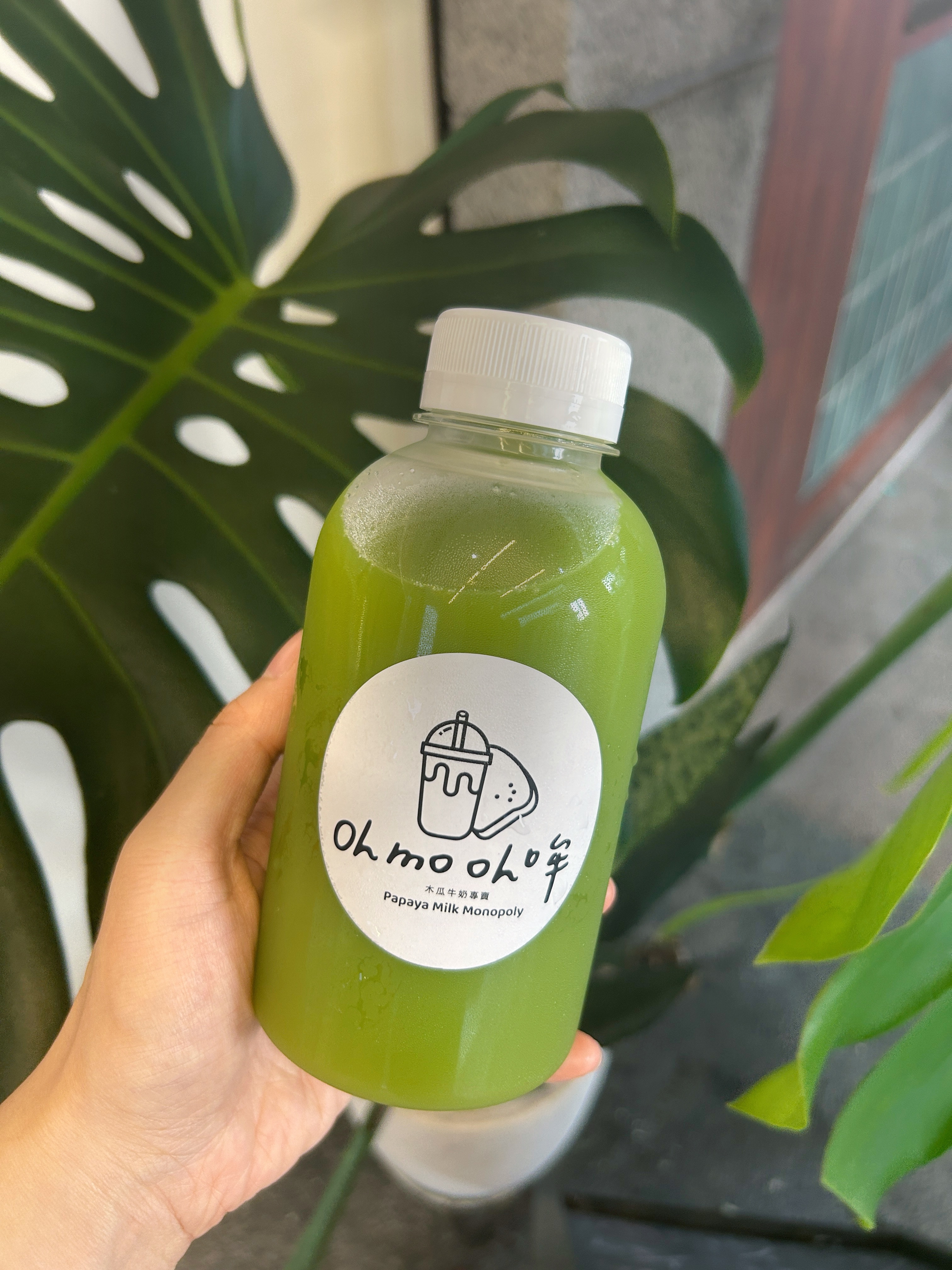 【Oh mo oh 哞】西洋芹汁 冷壓慢磨100%純原汁｜不加水不加糖