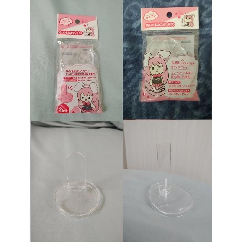 【現貨】娃娃站立台座 娃娃支架