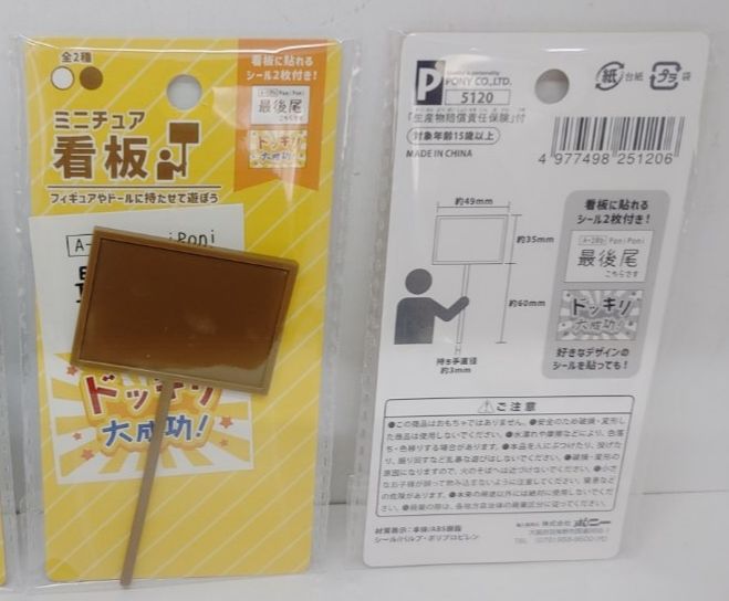 【現貨】【新入荷】娃用道具、衣服 （新品）Part2