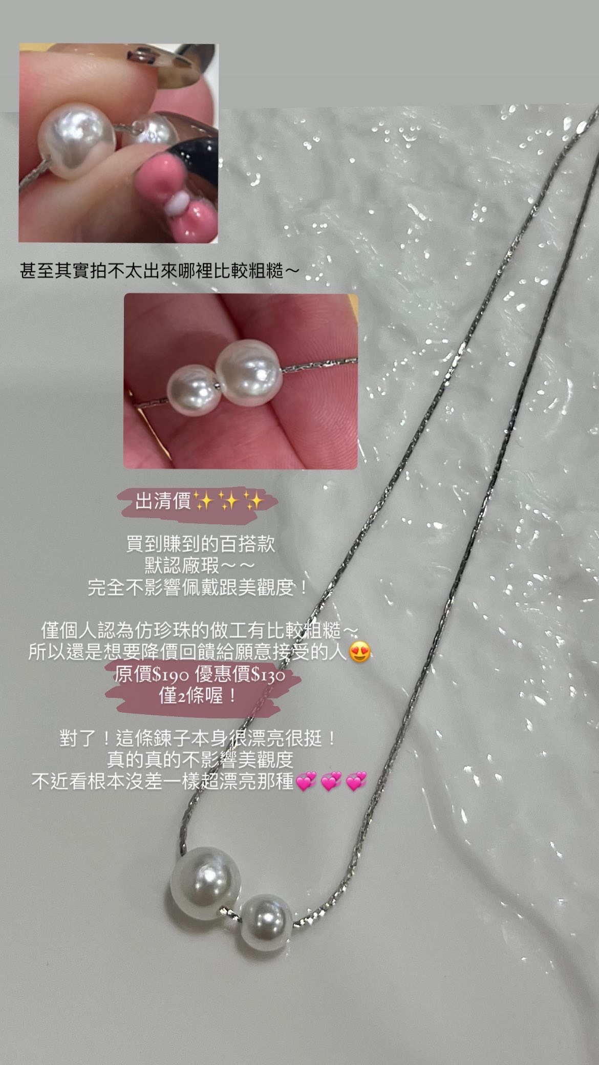 收藏室賠售款😪