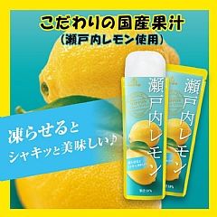 日本🇯🇵Gold-Pak NIPPON水果果汁冰沙系列80g 瀨戶內檸檬（限定版）
