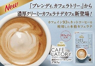  日本🇯🇵AGF CAFE LATORY 濃厚咖啡 奶油咖啡拿鐵 60g（6入）