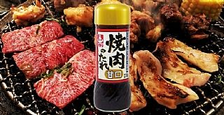 日本🇯🇵伊卡利燒肉醬235g