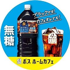 日本🇯🇵Boss無糖黑咖啡2000ml