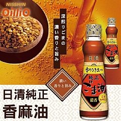 日本 日清製油 純正香麻油 容量: 130g