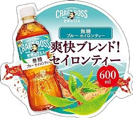 日本🇯🇵CRAFT BOSS 系列飲品 600ml❤️ 錫蘭無糖紅茶