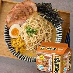 日本🇯🇵明星 評判屋拉麵系列5包入❤️橘-味噌拉麵425g