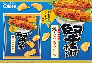日本🇯🇵Calbee 堅脆洋芋片 烤玉米風味 60g
