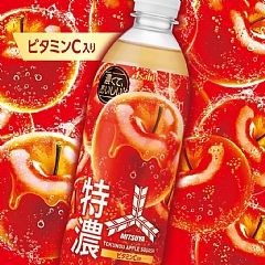 日本🇯🇵Asahi 三矢特濃蘋果風味碳酸飲 500ml