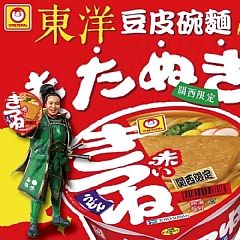 日本🇯🇵東洋豆皮碗麵96g