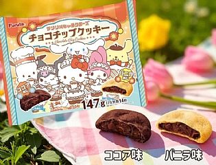 日本🇯🇵Furuta 三麗鷗可可風味餅乾 140g