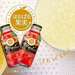 日本🇯🇵Pokka果肉果汁400ml ❤️蘋果