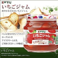 日本🇯🇵超搶手水果果醬 280g❤️ 草莓果醬