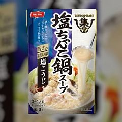 日本🇯🇵 650ml❤️Nissui 集鍋湯底-鹽蔬菜風味鍋