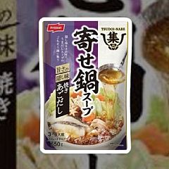 日本🇯🇵 650ml❤️Nissui 集鍋湯底-海鮮風味鍋
