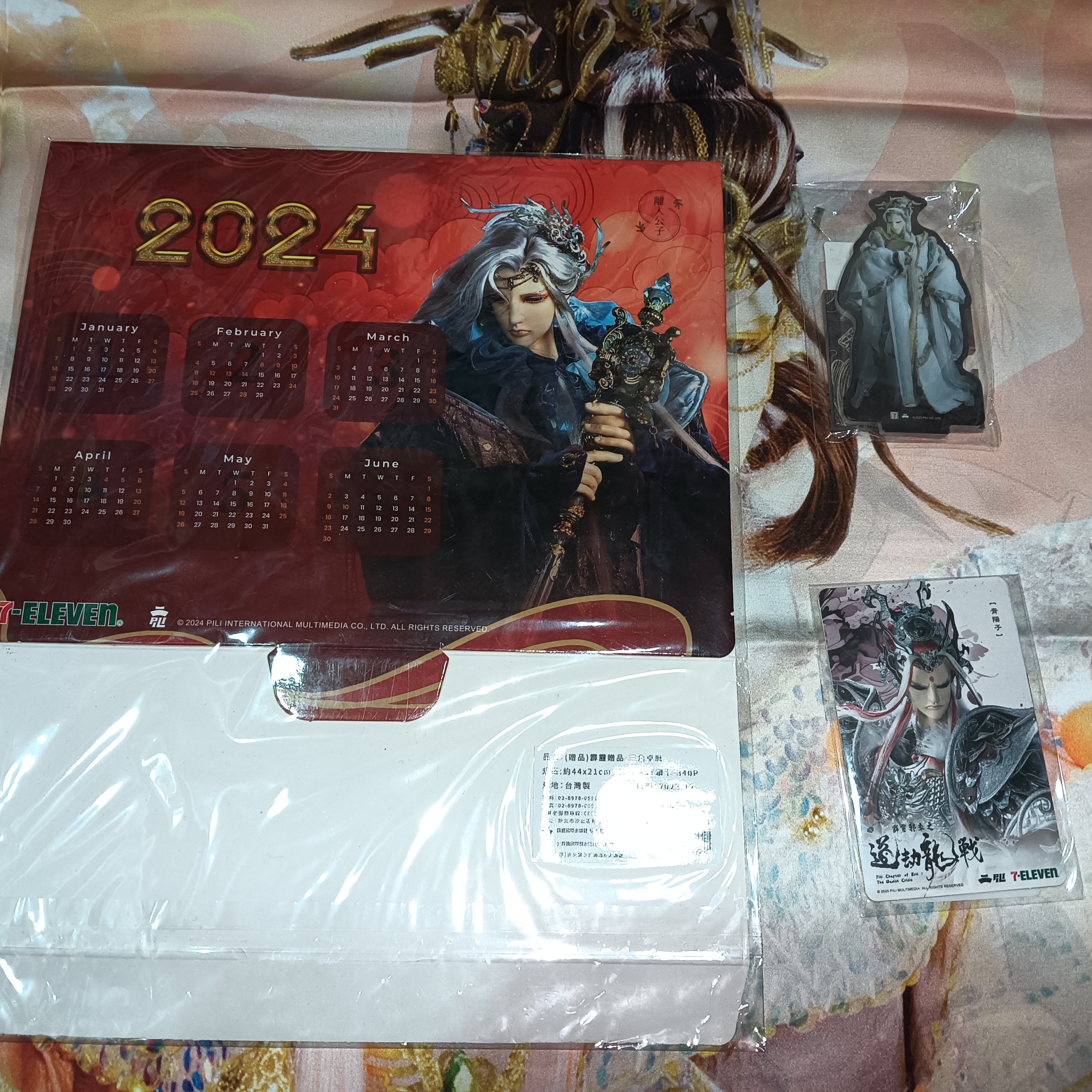 霹靂：光碟、超商贈品