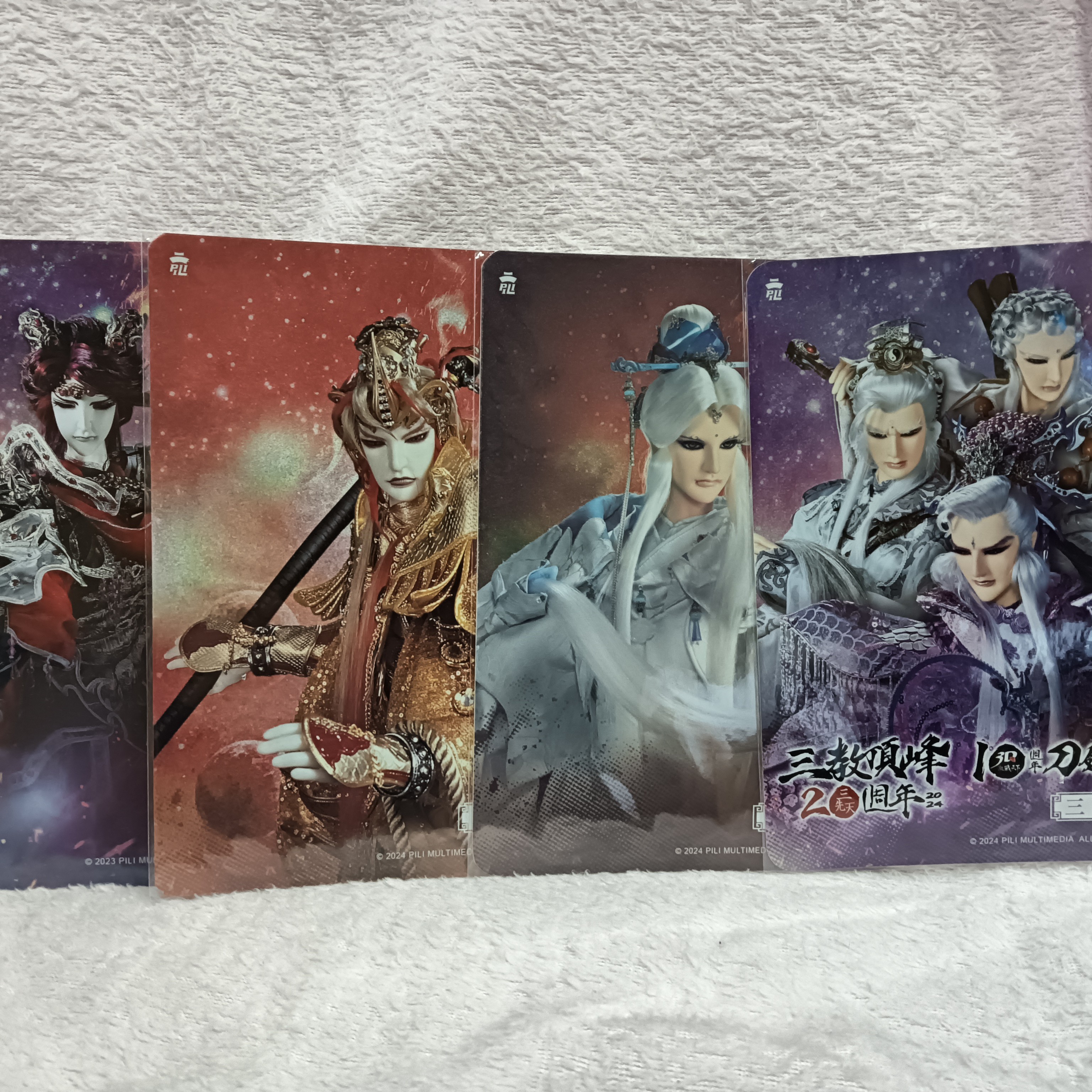 霹靂：滿贈磨砂明信片