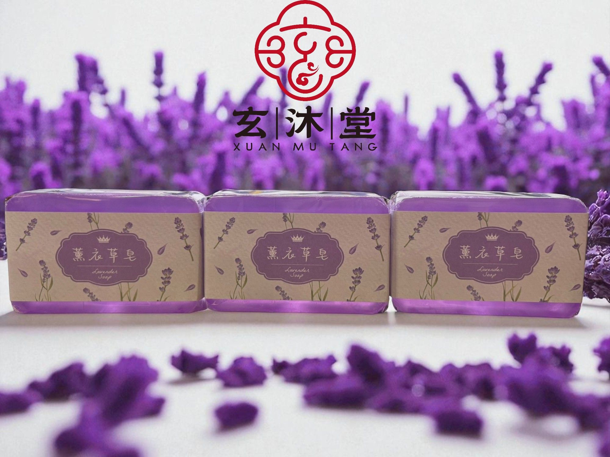 🔮【薰衣草手工DIY精油香皂】