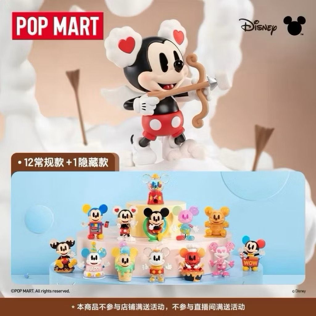 Pop mart 米奇 童心無界 泡泡瑪特