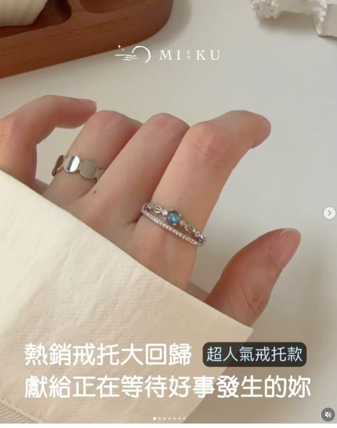 《#咪估半銀系列｜熱銷戒托大回歸・藍月光純銀戒指 🌙✨》