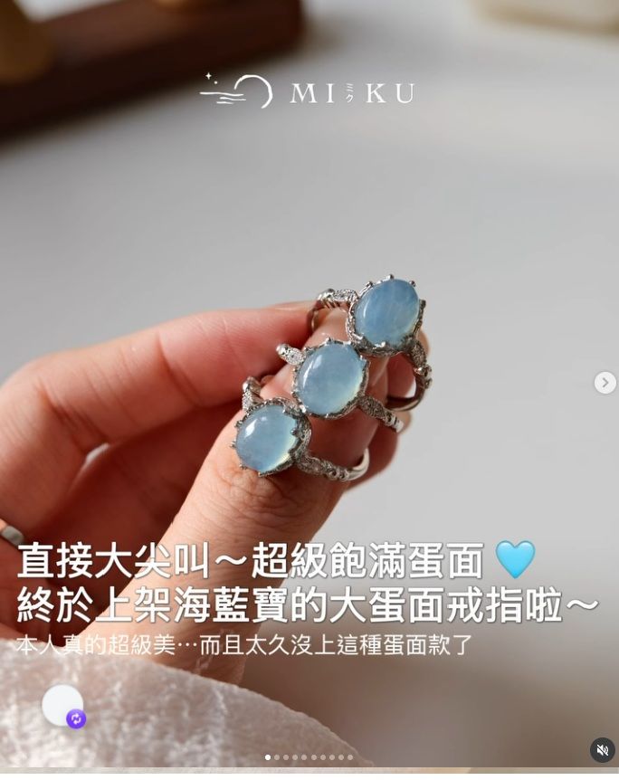 《#咪估半銀系列｜海藍寶蛋面半銀戒指 🩵✨》