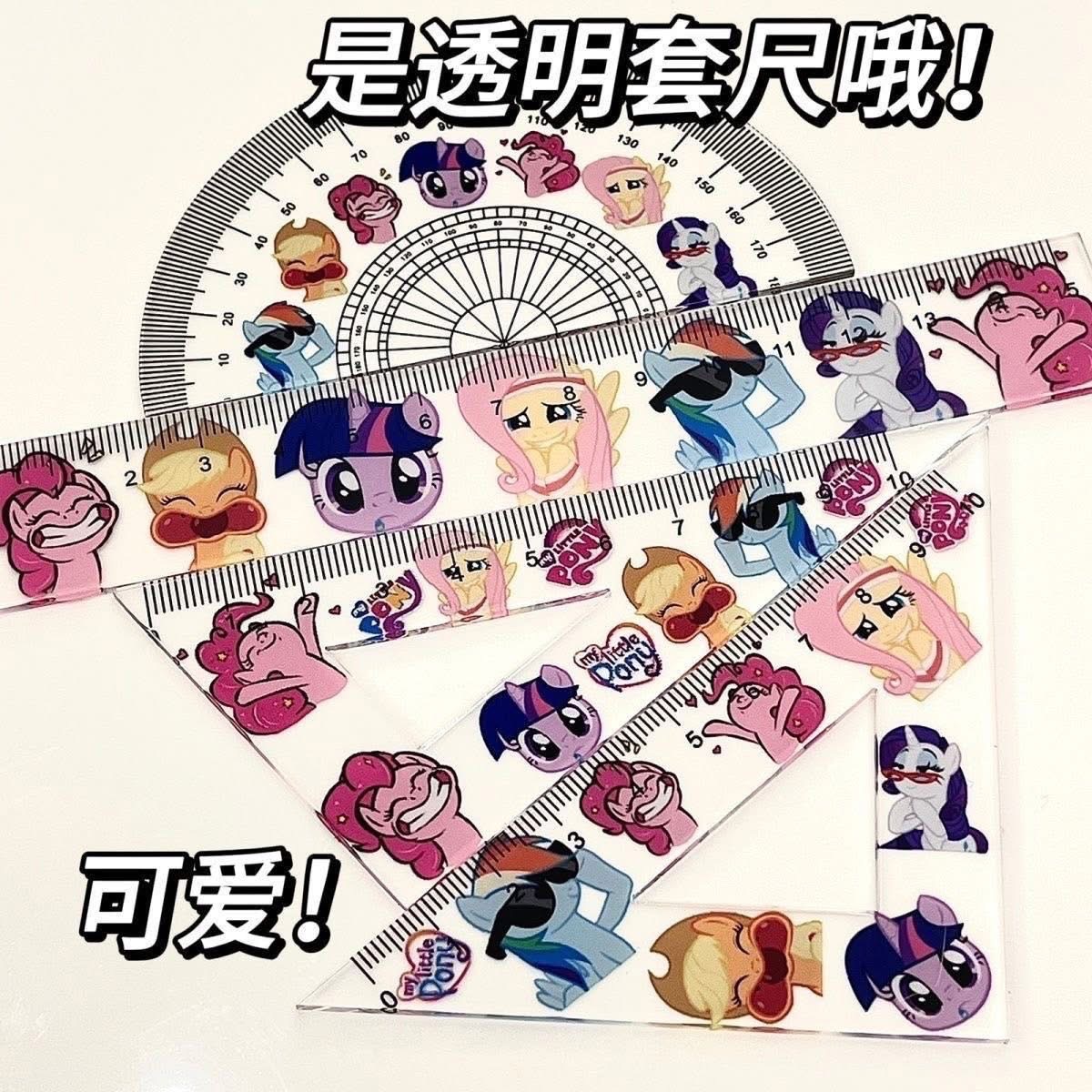 小馬學習四件套組