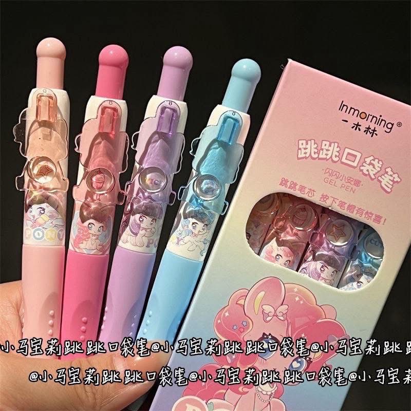 一組4隻中性筆0.5