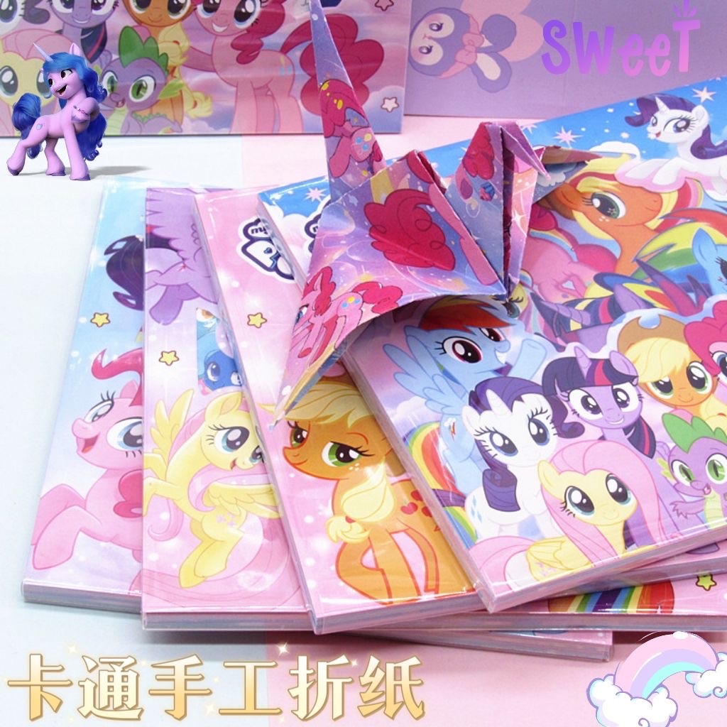 小馬寶莉15公分色紙