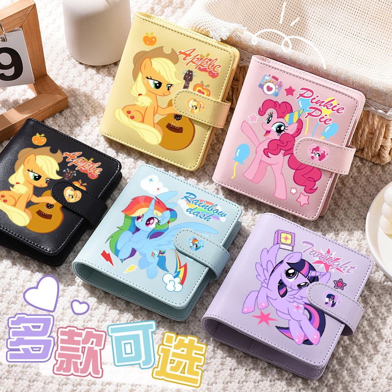 小馬寶莉超可愛卡冊