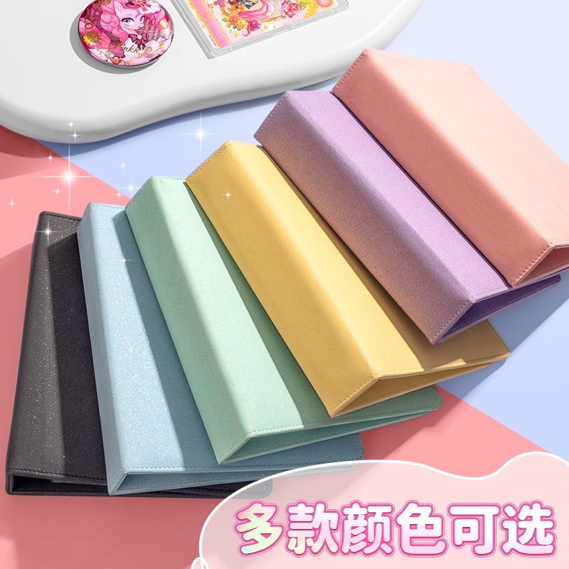 小馬九宮格卡冊新光閃閃絲絨觸感