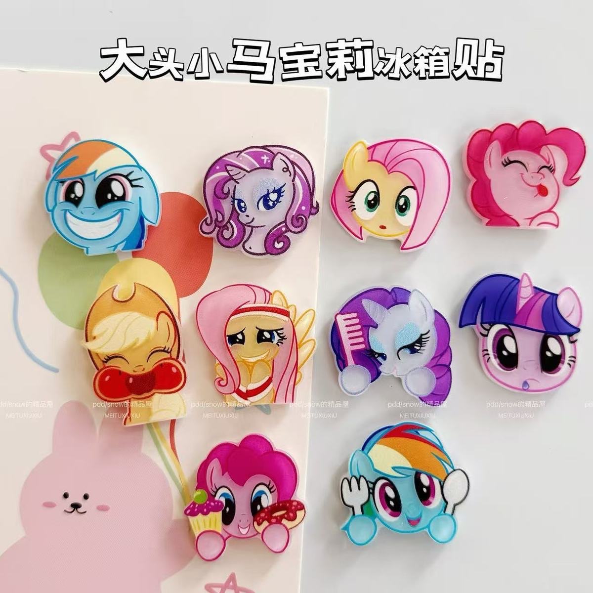 小馬寶莉迷你冰箱貼