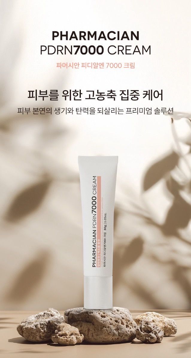 韓國藥局熱銷！PHARMACIAN PDRN7000 修復霜（30g）