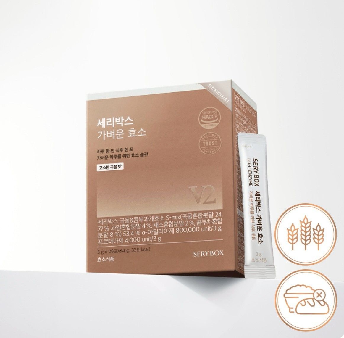 serybox V2穀物酵素（28入）