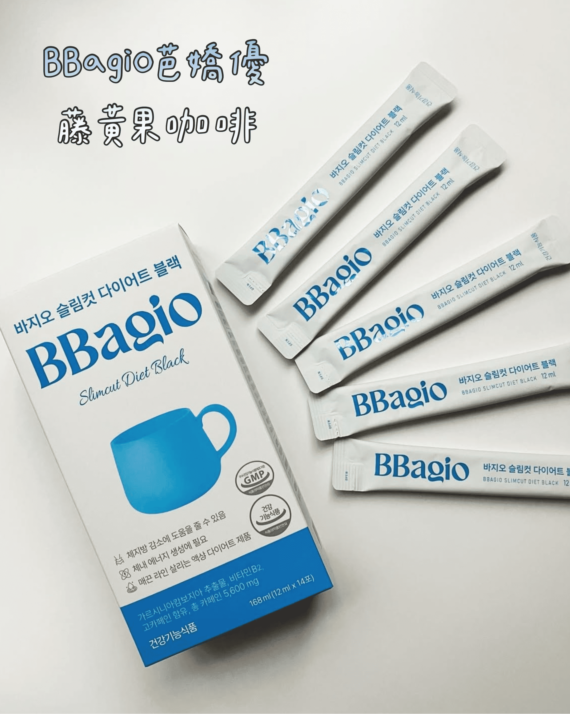 BBagio芭嬌優 藤黃果咖啡