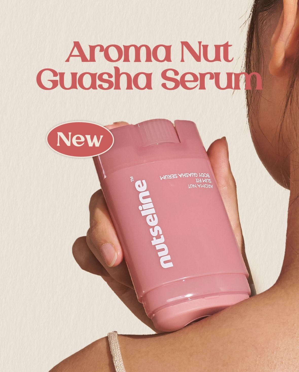 Nutseline 二合一刮痧精華棒（60ml）