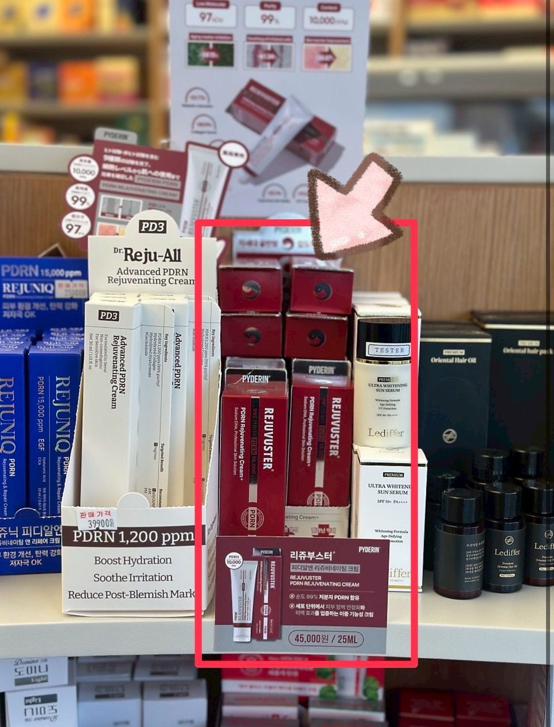 韓國藥局 Rejuvuster PDRN 再生霜（25ml）