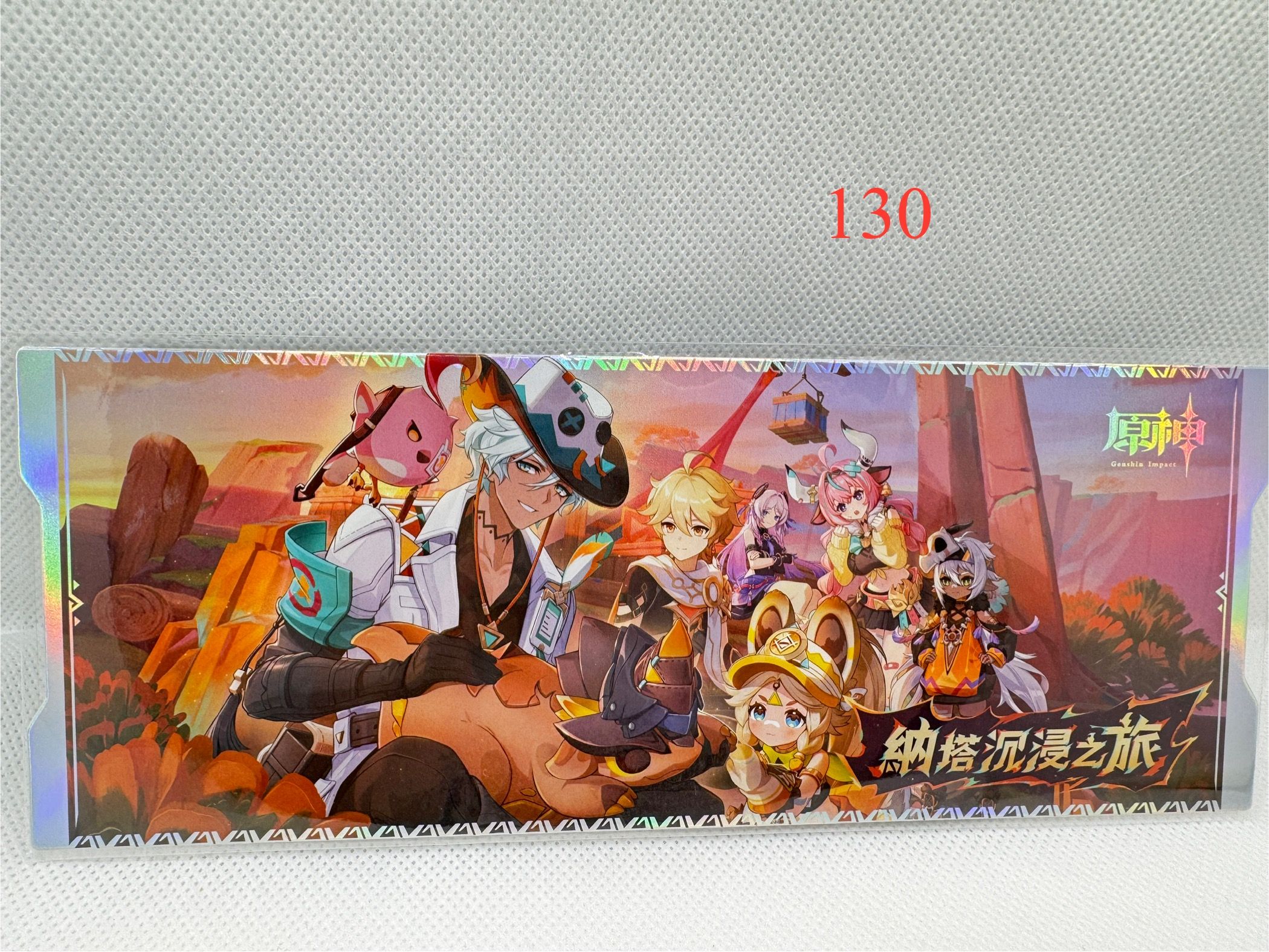 原神、崩鐵多人雷射票（有序號）fate聯動鐳射票（無序號）肉的長谷川雷射票