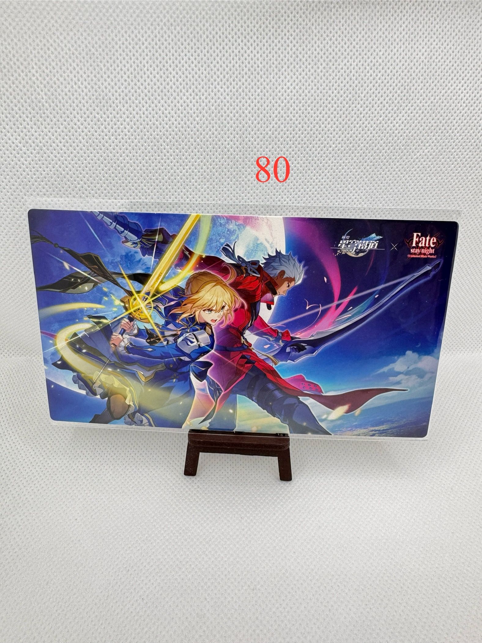 美夢與聖杯明信片