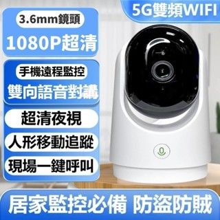 5G雙頻超清 黑金剛