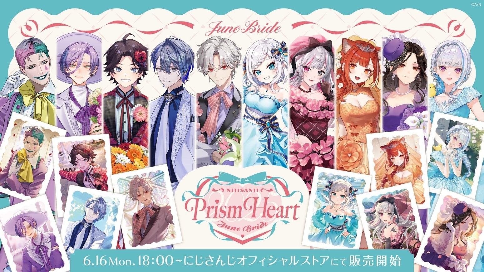 Prism Heart June Bride 六月新娘