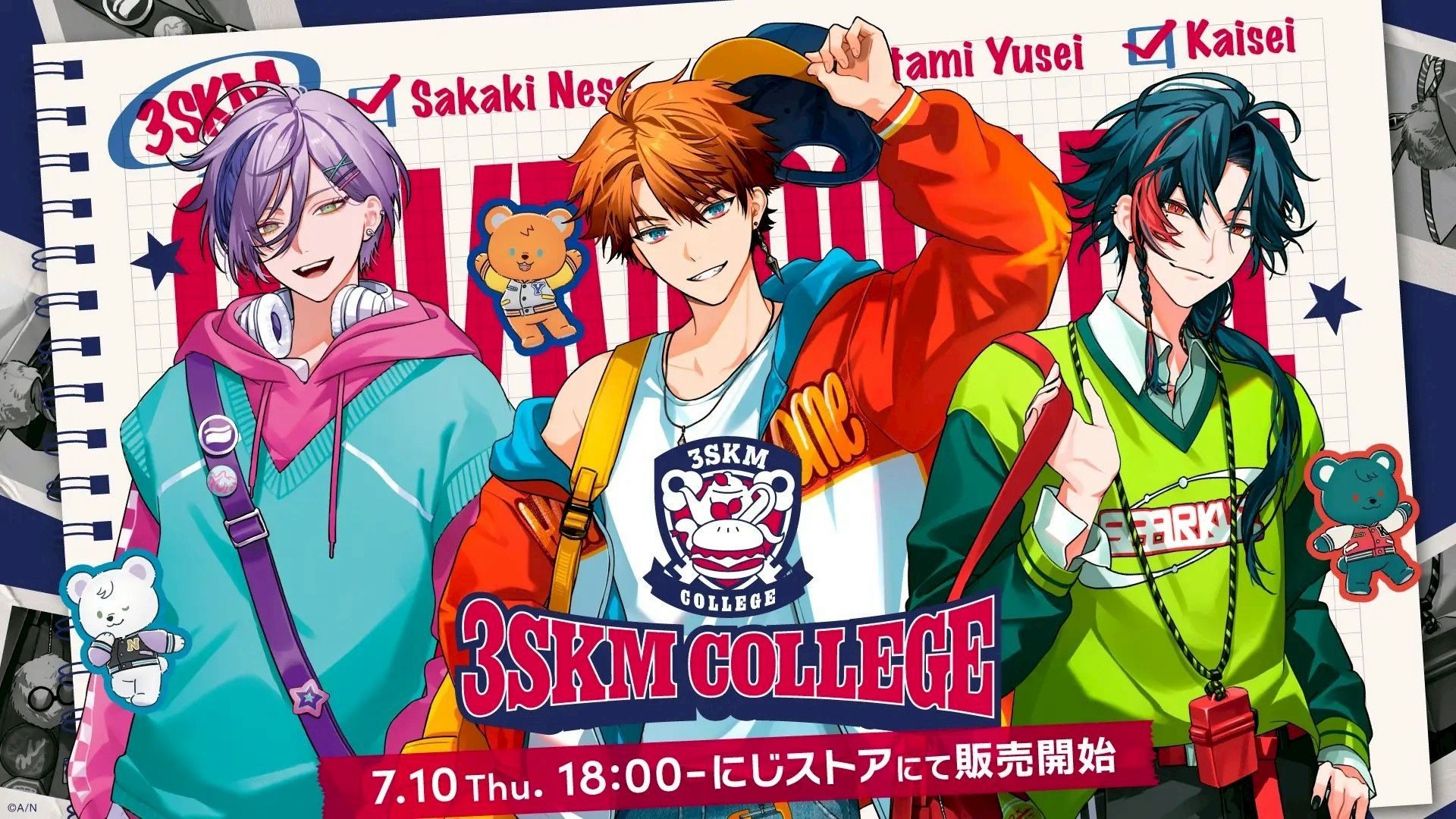 3SKM College 學院系列